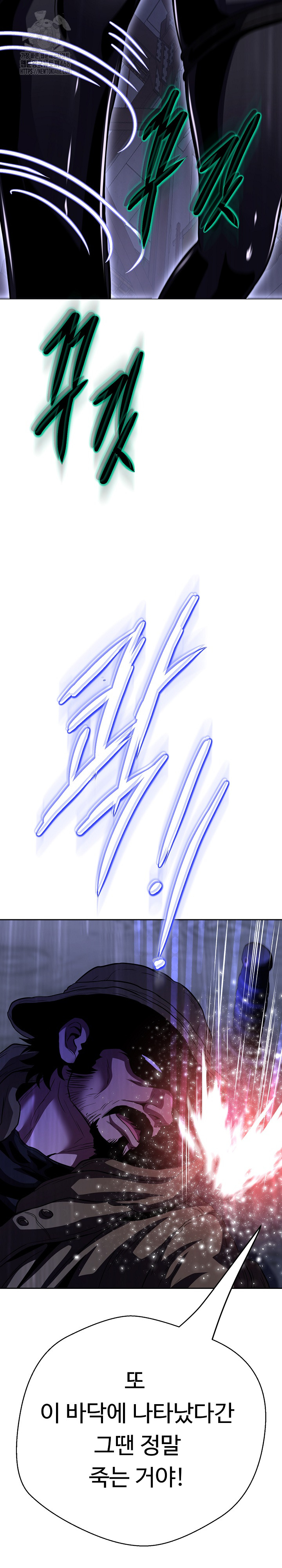 Gangster Girlfriend Raw Chapter 36 Page 11