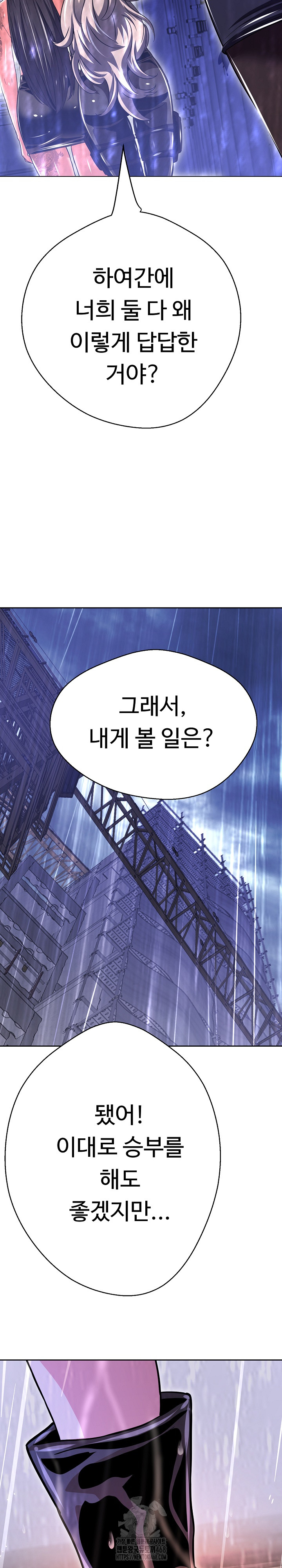 Gangster Girlfriend Raw Chapter 36 Page 18