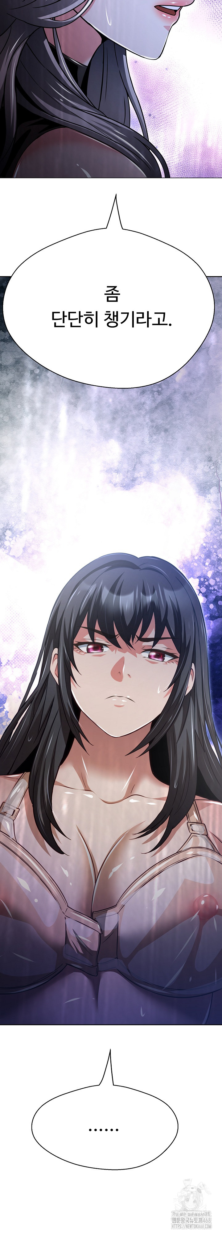 Gangster Girlfriend Raw Chapter 36 Page 21