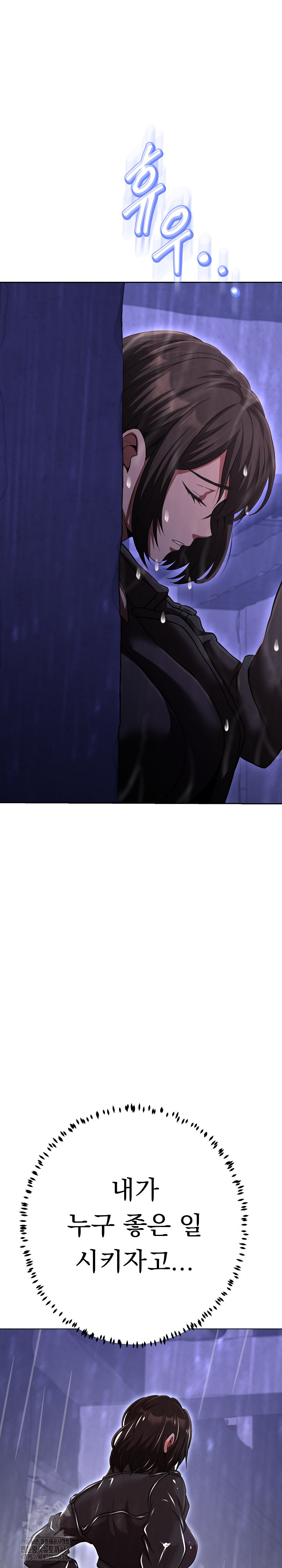 Gangster Girlfriend Raw Chapter 36 Page 22