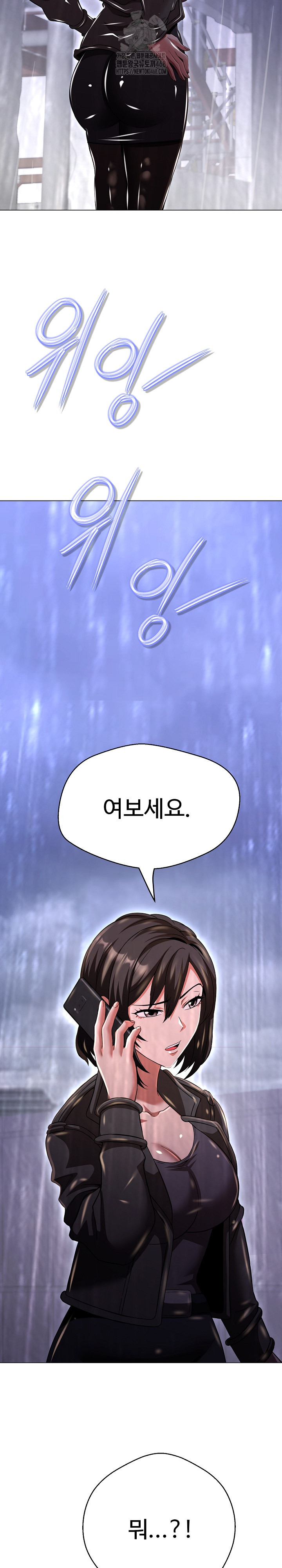 Gangster Girlfriend Raw Chapter 36 Page 23