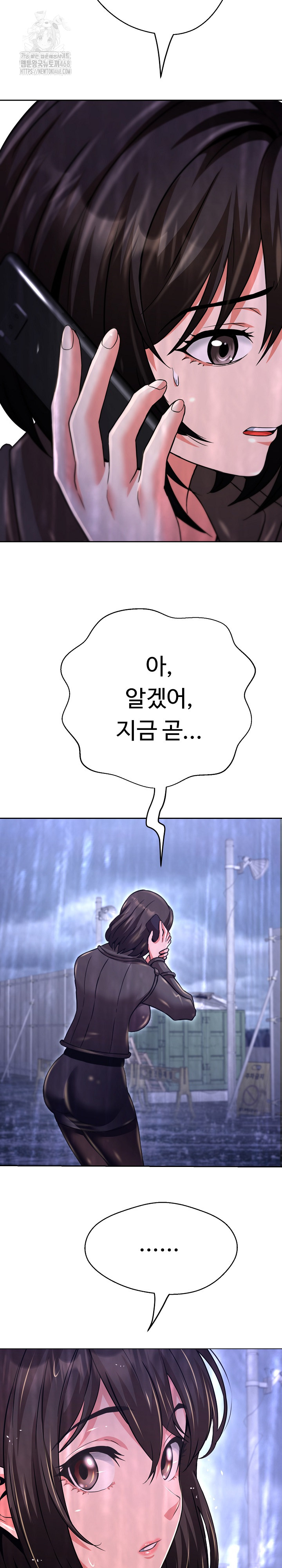 Gangster Girlfriend Raw Chapter 36 Page 24