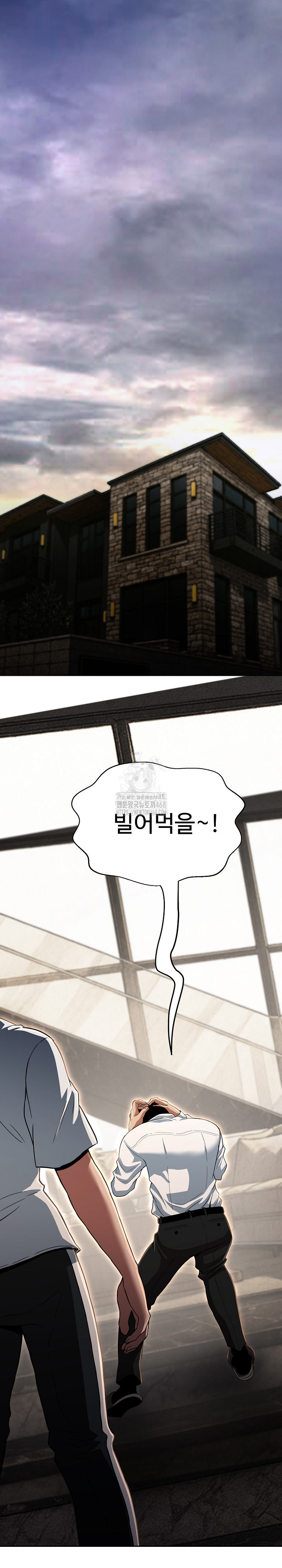 Gangster Girlfriend Raw Chapter 36 Page 26