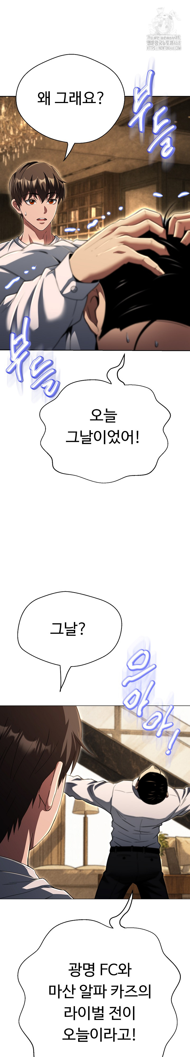 Gangster Girlfriend Raw Chapter 36 Page 27