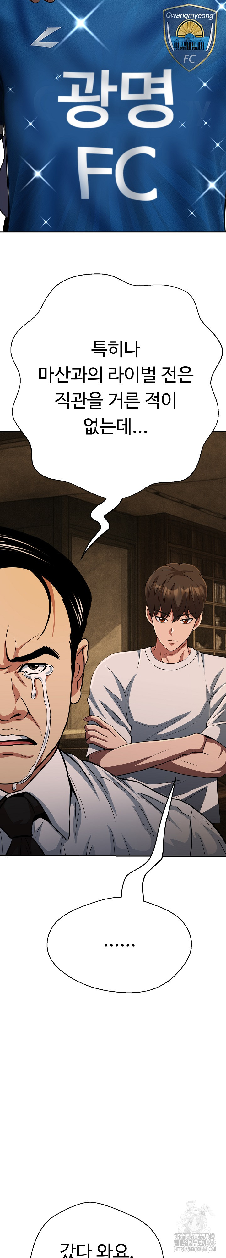 Gangster Girlfriend Raw Chapter 36 Page 29