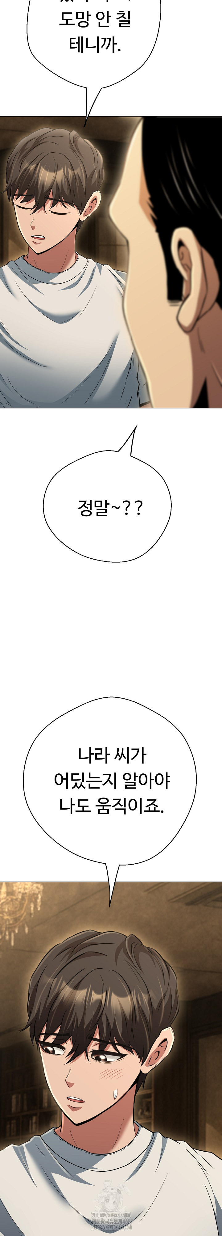 Gangster Girlfriend Raw Chapter 36 Page 30