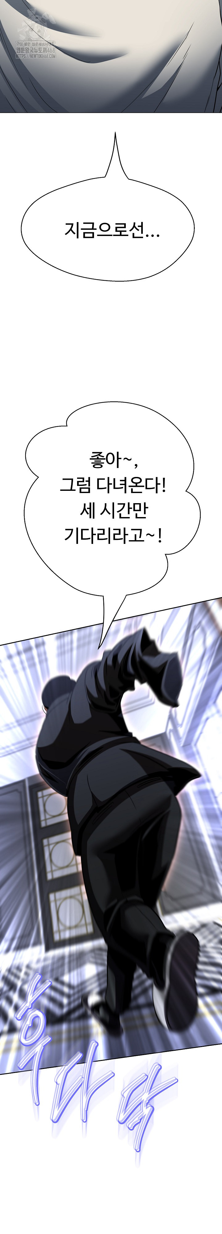 Gangster Girlfriend Raw Chapter 36 Page 31