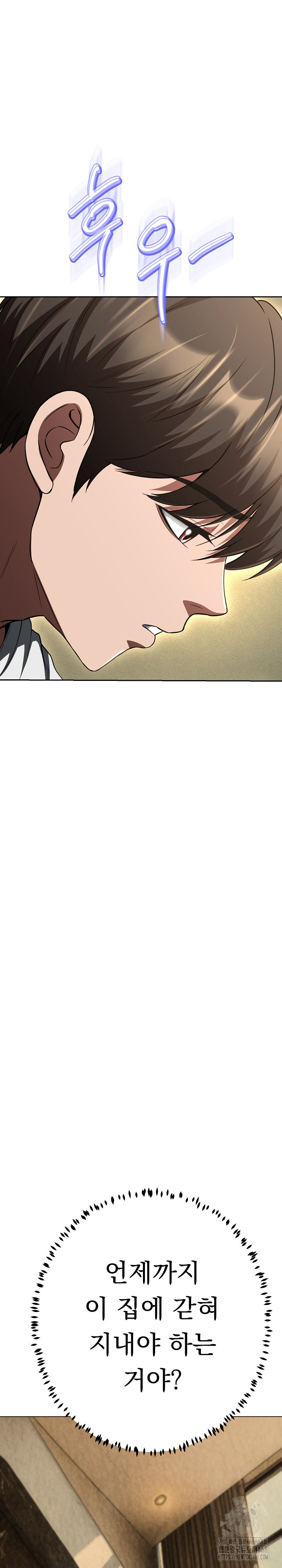 Gangster Girlfriend Raw Chapter 36 Page 32