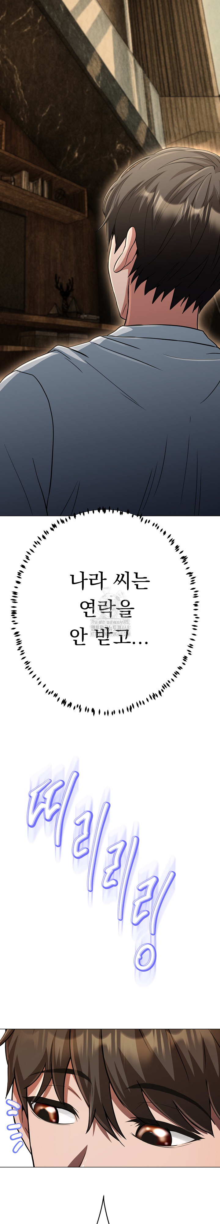 Gangster Girlfriend Raw Chapter 36 Page 33