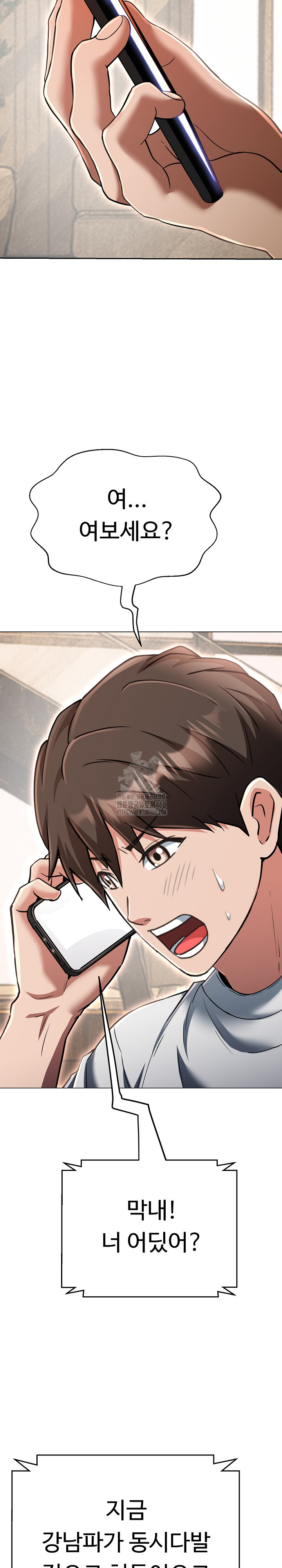 Gangster Girlfriend Raw Chapter 36 Page 35