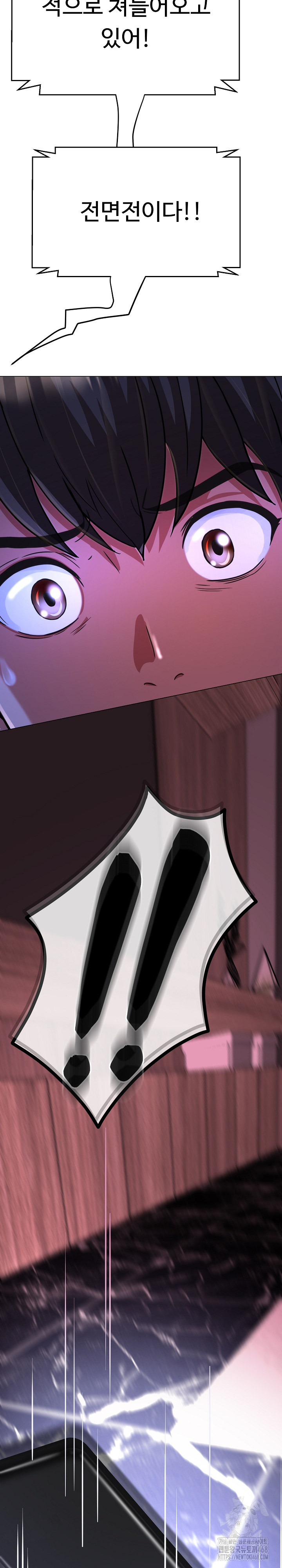 Gangster Girlfriend Raw Chapter 36 Page 36