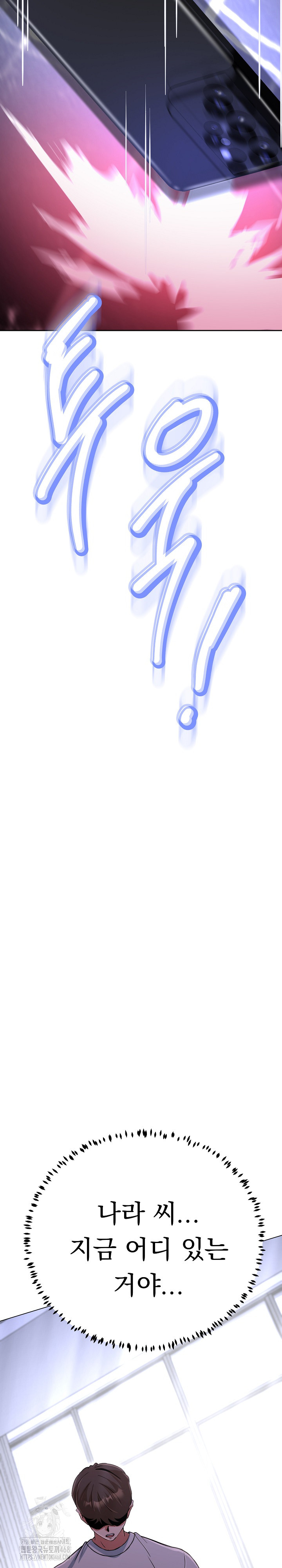 Gangster Girlfriend Raw Chapter 36 Page 37