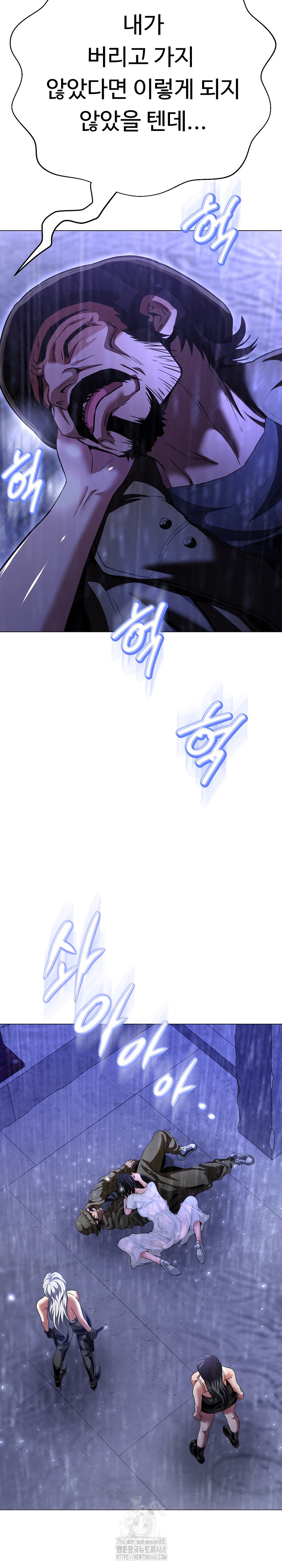 Gangster Girlfriend Raw Chapter 36 Page 4