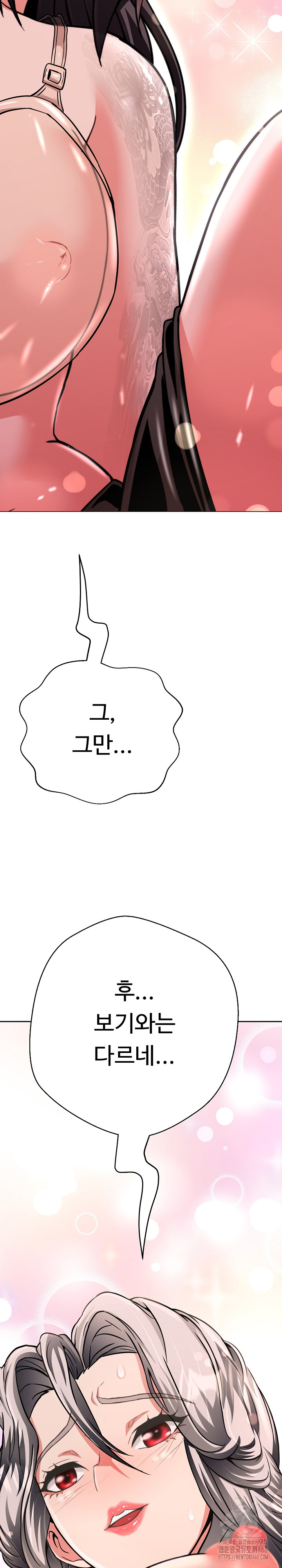 Gangster Girlfriend Raw Chapter 36 Page 41