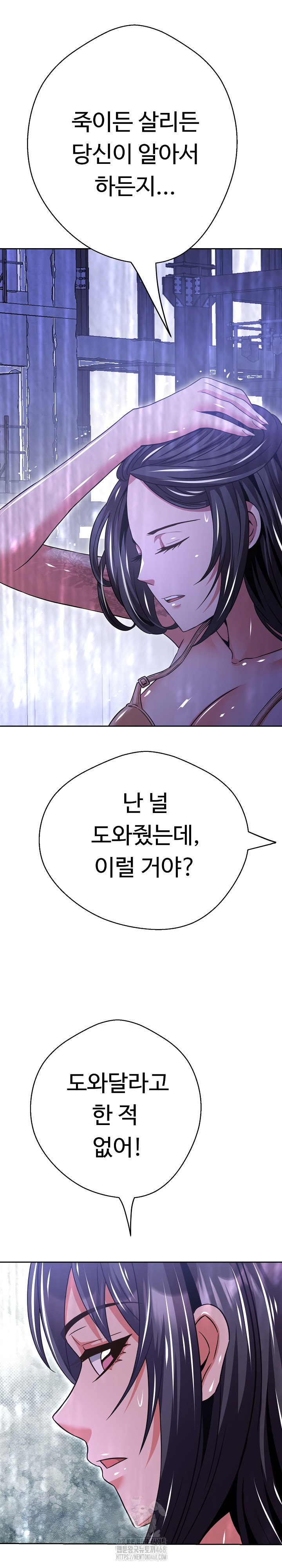 Gangster Girlfriend Raw Chapter 36 Page 8