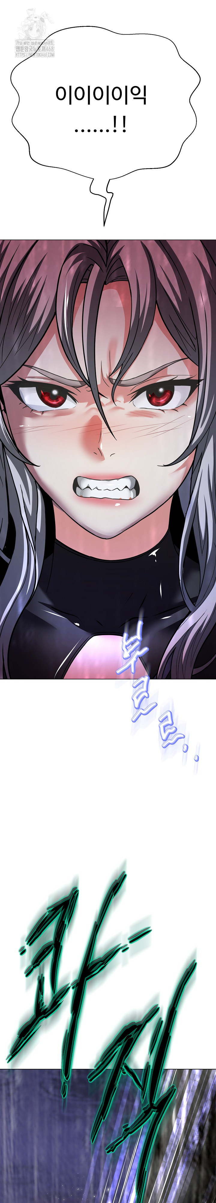 Gangster Girlfriend Raw Chapter 36 Page 9