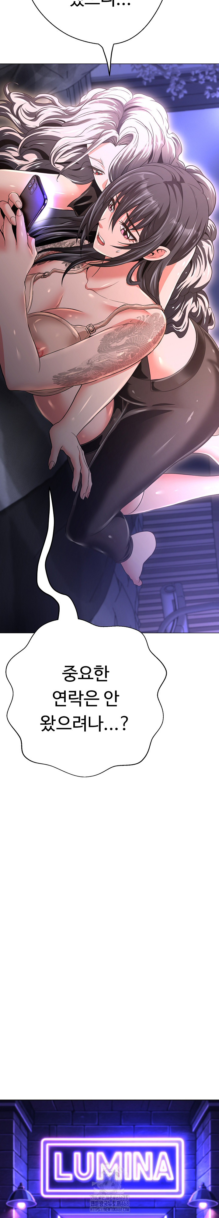 Gangster Girlfriend Raw Chapter 37 Page 10