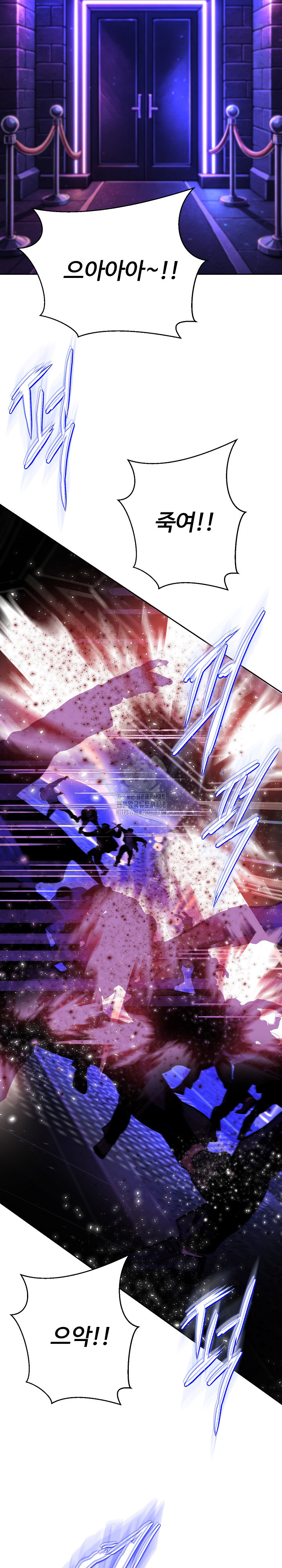 Gangster Girlfriend Raw Chapter 37 Page 11