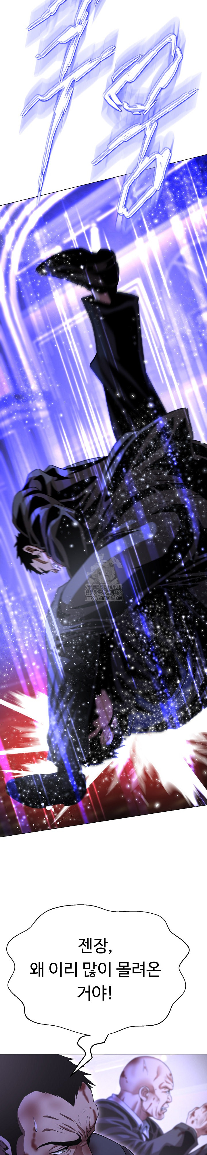 Gangster Girlfriend Raw Chapter 37 Page 12