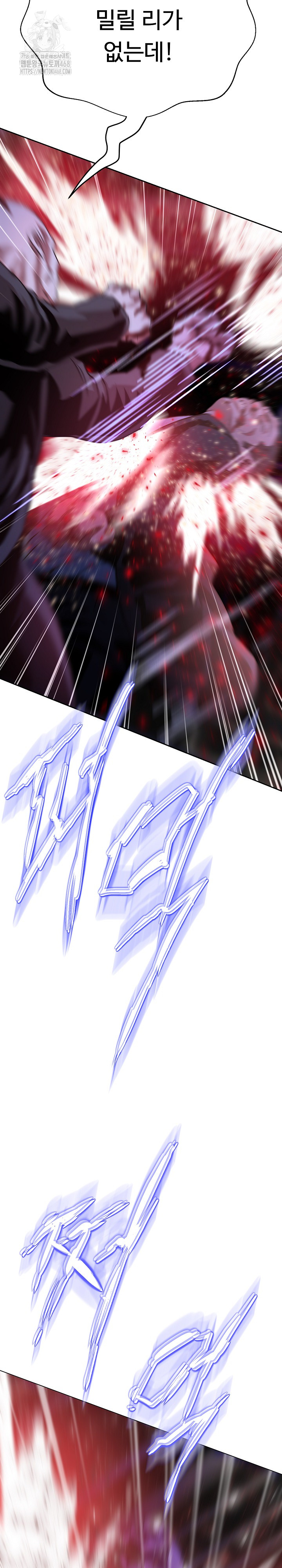 Gangster Girlfriend Raw Chapter 37 Page 14