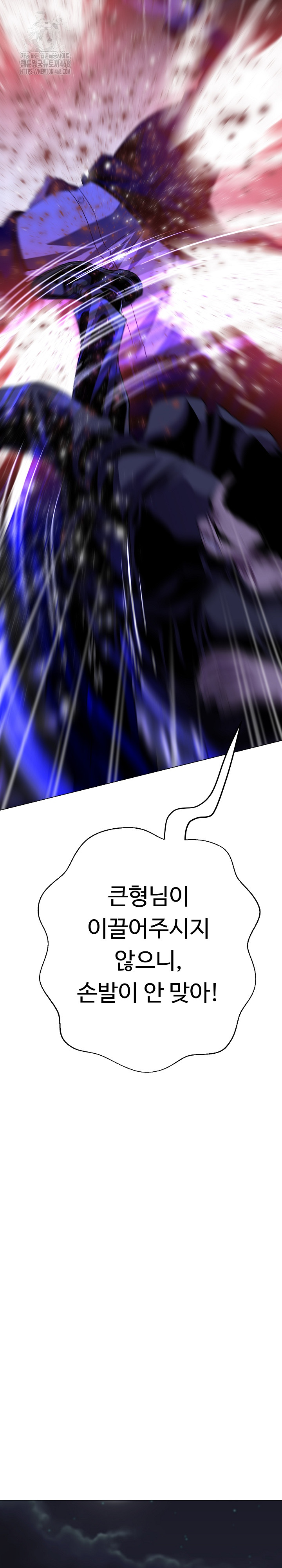 Gangster Girlfriend Raw Chapter 37 Page 15