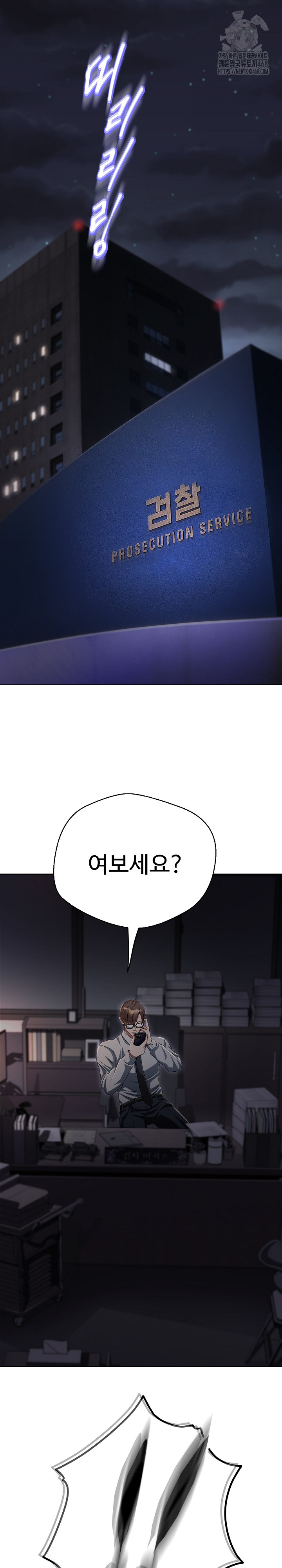 Gangster Girlfriend Raw Chapter 37 Page 16