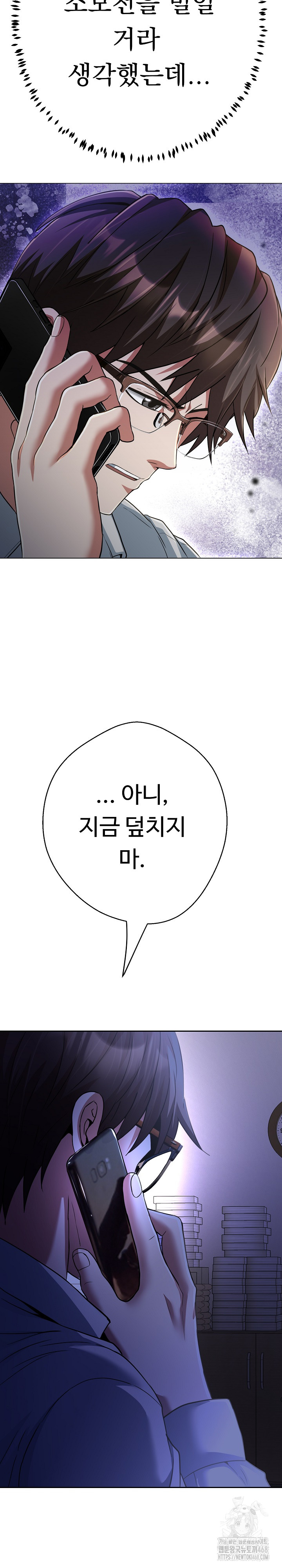 Gangster Girlfriend Raw Chapter 37 Page 18