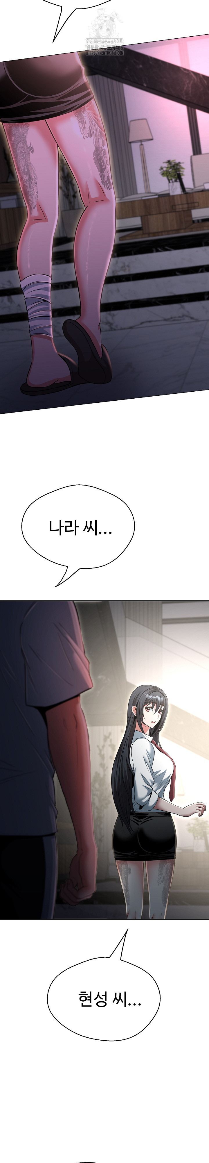 Gangster Girlfriend Raw Chapter 37 Page 21