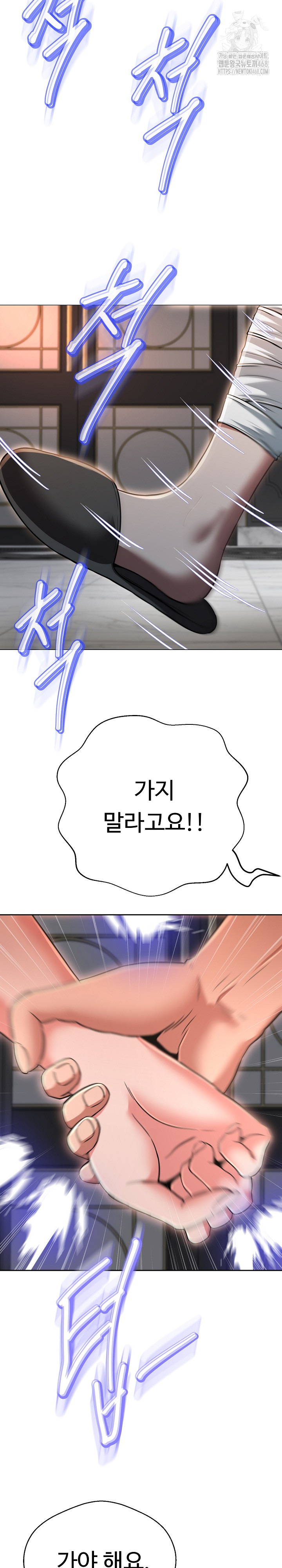 Gangster Girlfriend Raw Chapter 37 Page 26