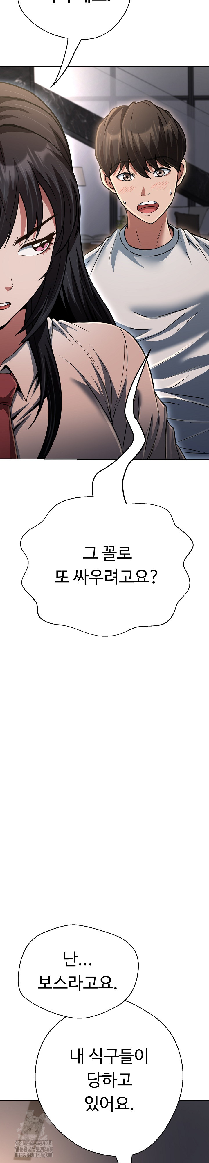 Gangster Girlfriend Raw Chapter 37 Page 27