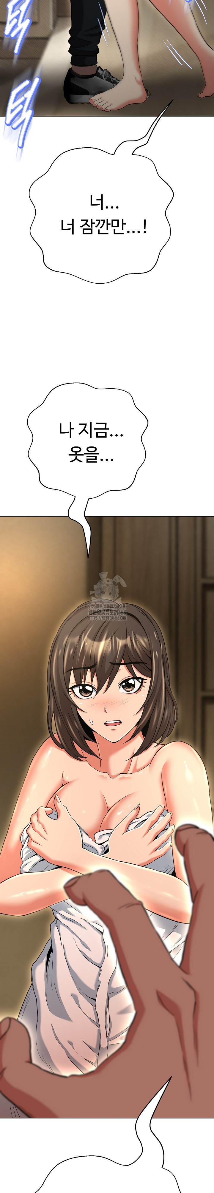 Gangster Girlfriend Raw Chapter 37 Page 36