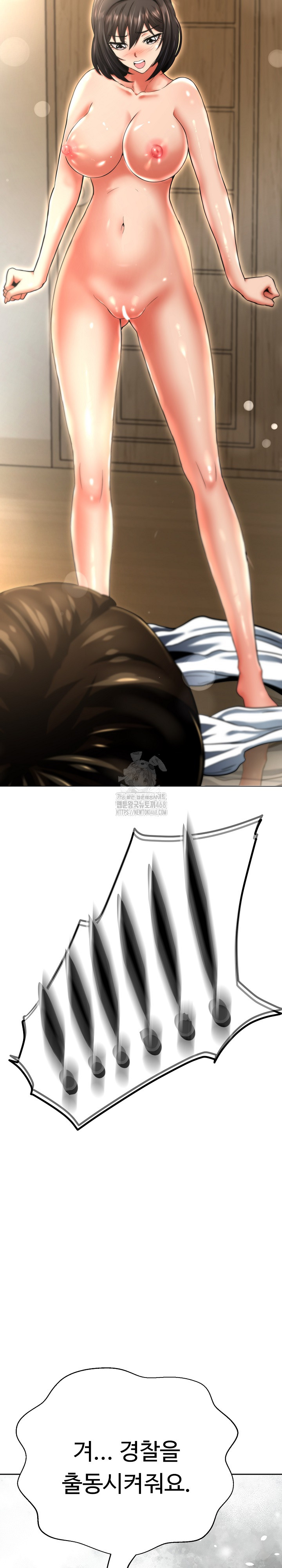 Gangster Girlfriend Raw Chapter 37 Page 39