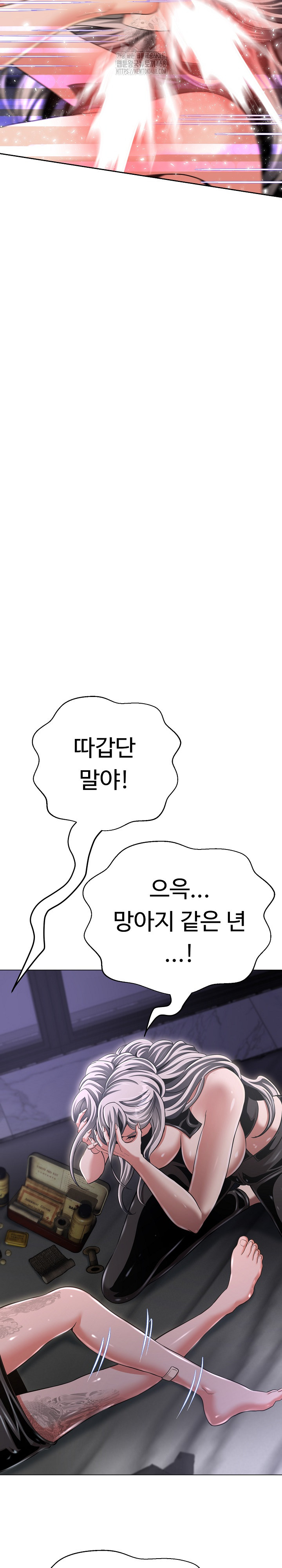 Gangster Girlfriend Raw Chapter 37 Page 4