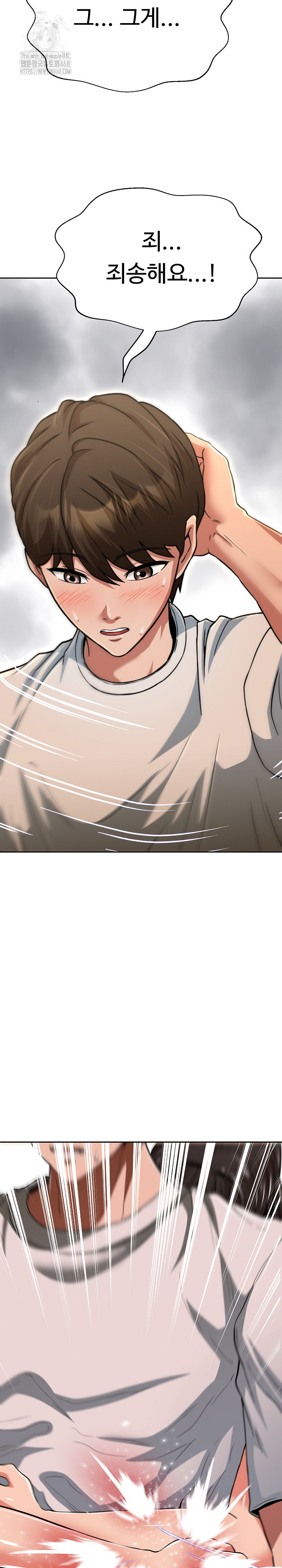 Gangster Girlfriend Raw Chapter 37 Page 42