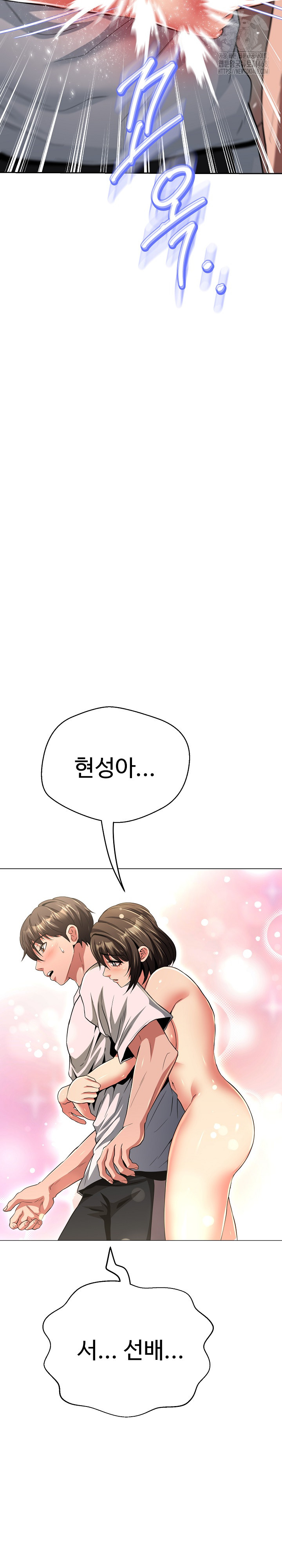 Gangster Girlfriend Raw Chapter 37 Page 43