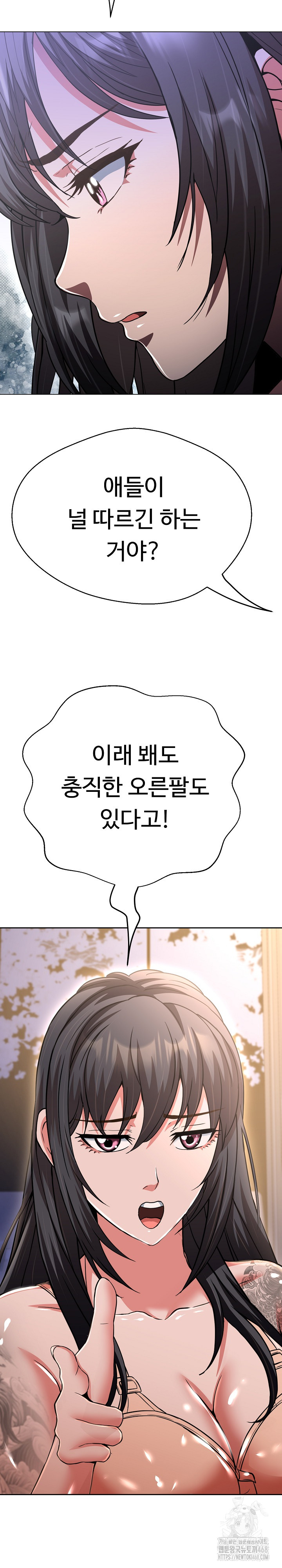 Gangster Girlfriend Raw Chapter 37 Page 8