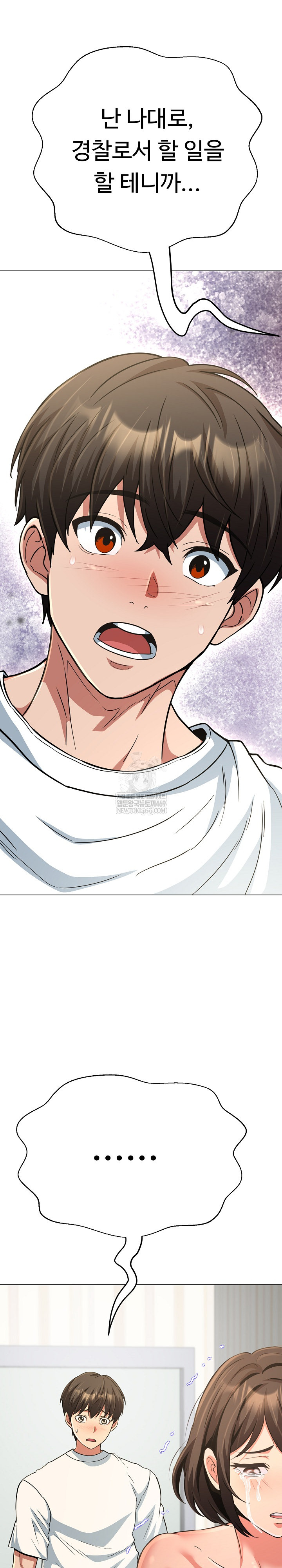 Gangster Girlfriend Raw Chapter 38 Page 10