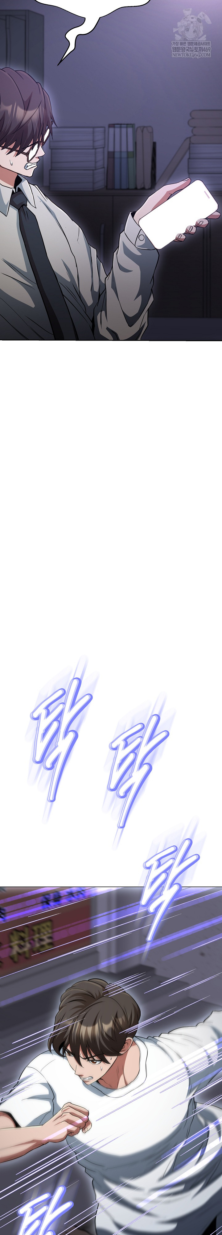 Gangster Girlfriend Raw Chapter 38 Page 17