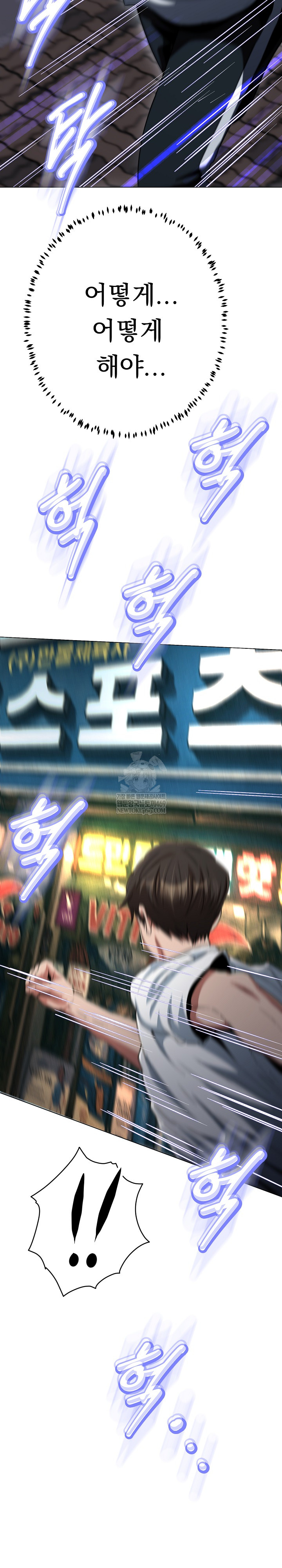 Gangster Girlfriend Raw Chapter 38 Page 18
