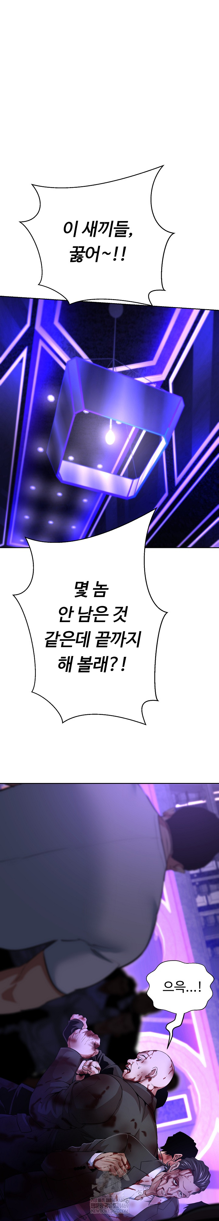 Gangster Girlfriend Raw Chapter 38 Page 19