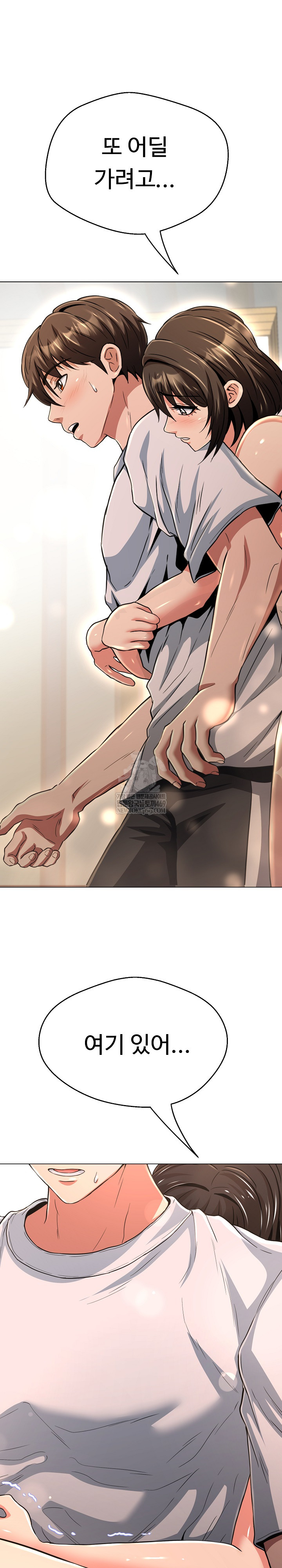 Gangster Girlfriend Raw Chapter 38 Page 2