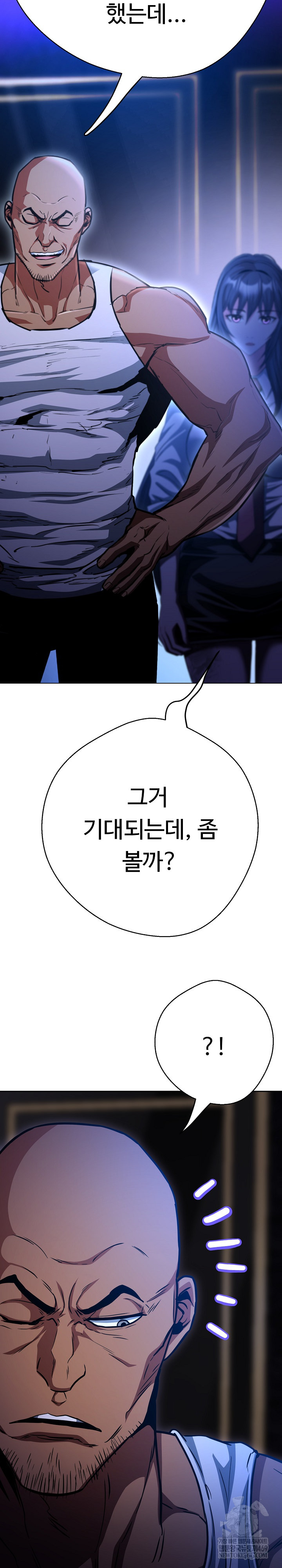 Gangster Girlfriend Raw Chapter 38 Page 21