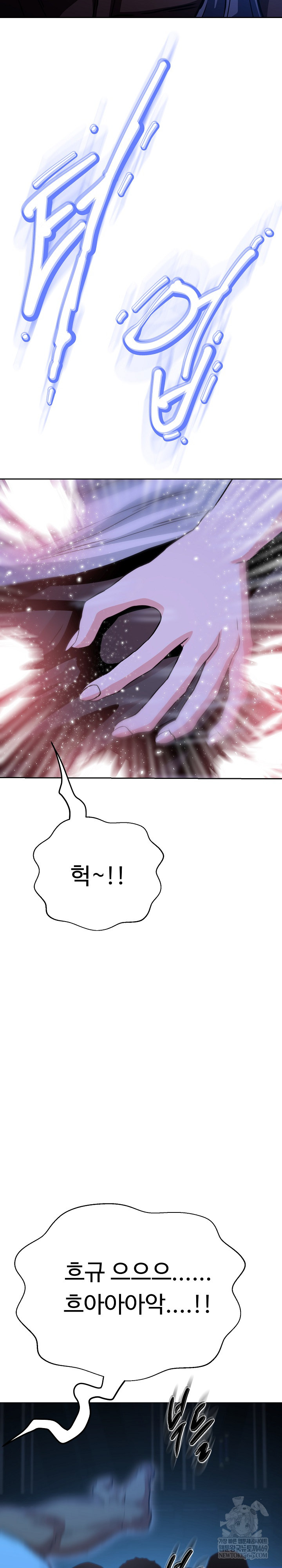 Gangster Girlfriend Raw Chapter 38 Page 22