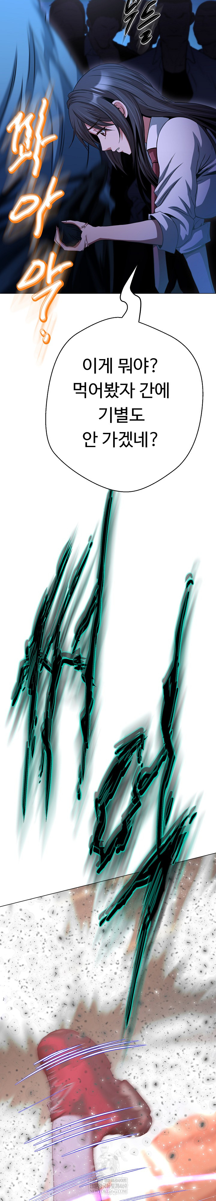 Gangster Girlfriend Raw Chapter 38 Page 23