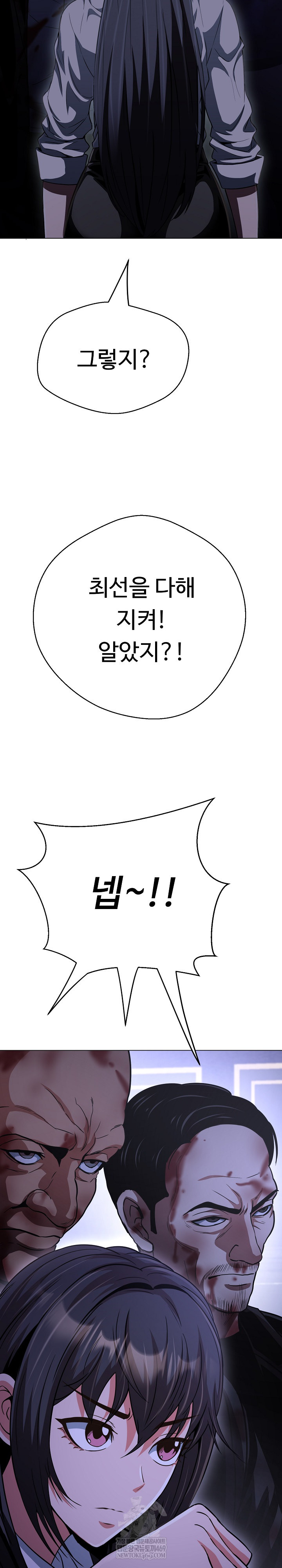 Gangster Girlfriend Raw Chapter 38 Page 28