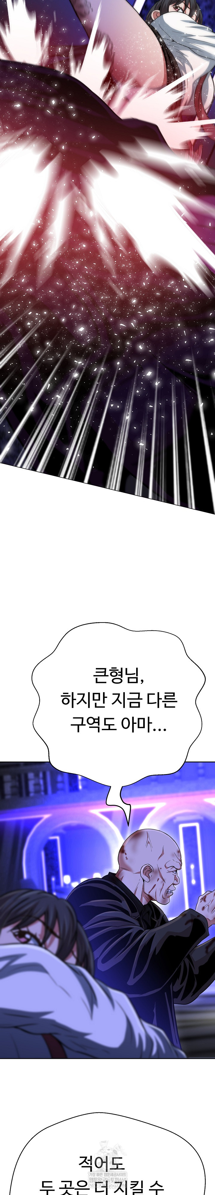 Gangster Girlfriend Raw Chapter 38 Page 32