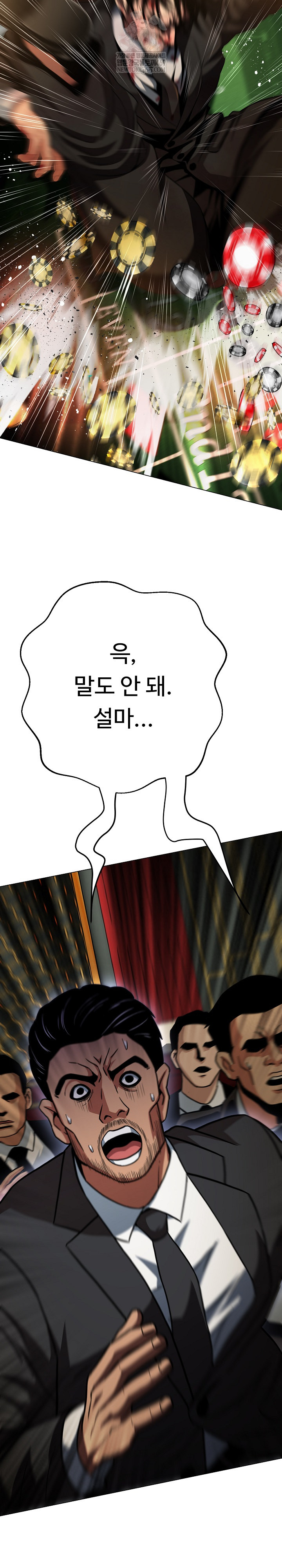 Gangster Girlfriend Raw Chapter 38 Page 39