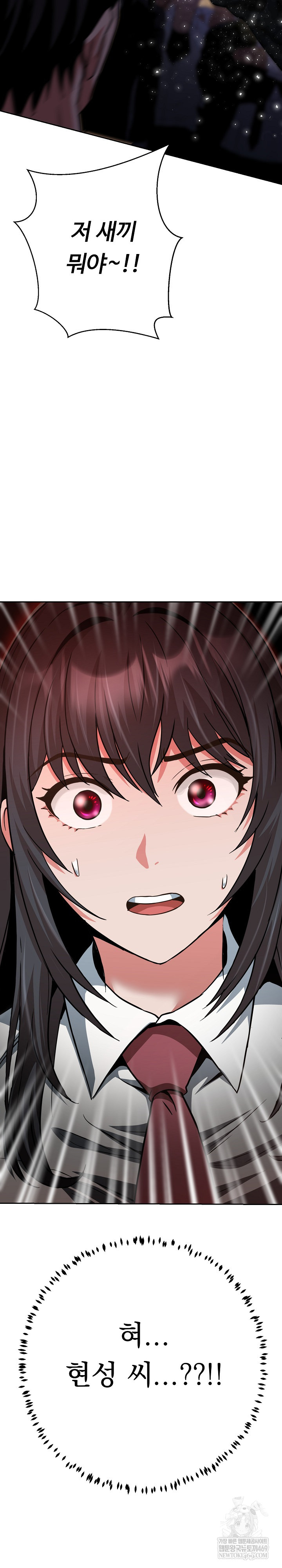 Gangster Girlfriend Raw Chapter 38 Page 45