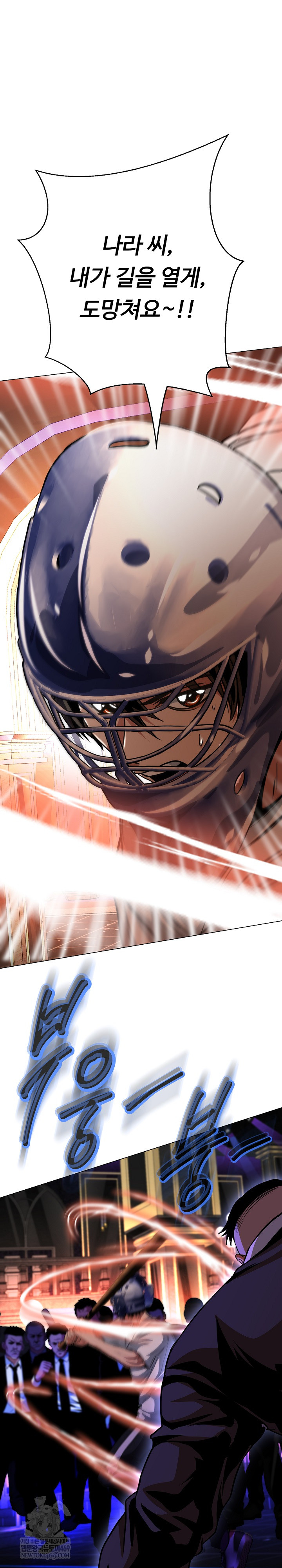 Gangster Girlfriend Raw Chapter 38 Page 46