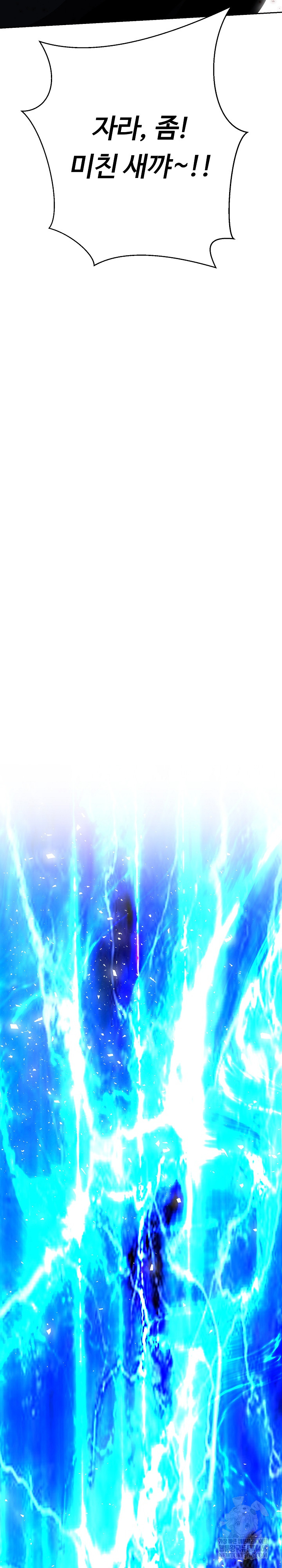 Gangster Girlfriend Raw Chapter 38 Page 48